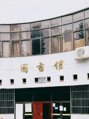 Guangxi University of Finance and Economics North Campus No.2 Library