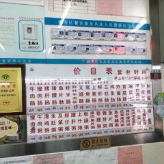 Sui Yin ChangFen User Photo