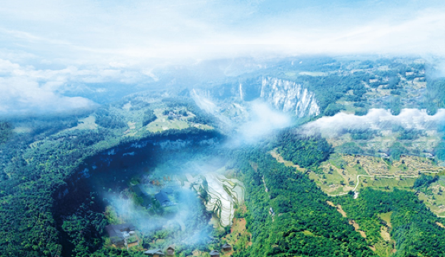 Tiankeng Zhaizi Scenic Area