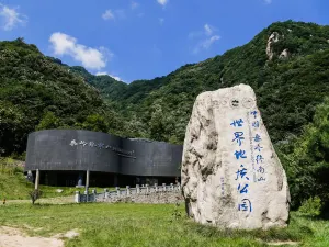 Cuihua Mountain·Qinling Zhongnanshan Unesco Global Geopark