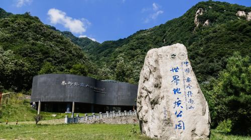 Cuihua Mountain-Qinling Zhongnan Mountain Geological Park