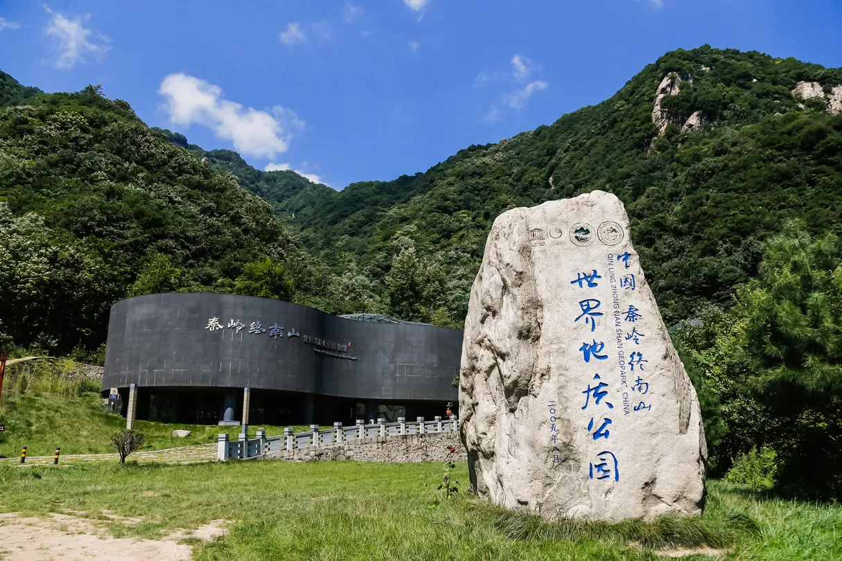 3_취화산·친링 종난산 세계 지질공원