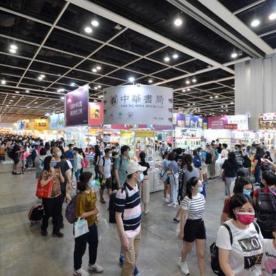 香港會展展覽最強攻略一文睇清會展活動、展覽日期、時間等會展活動詳情遊記攻略-Trip.com遊玩攻略 香港會展展覽最強攻略一文睇清會展活動、展覽日期、時間等會展活動詳情遊記攻略-Trip.Com遊玩攻略
