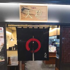 Taihoramen User Photo