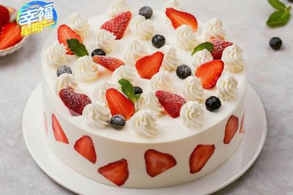 幸福西饼生日蛋糕(金秋大道店)