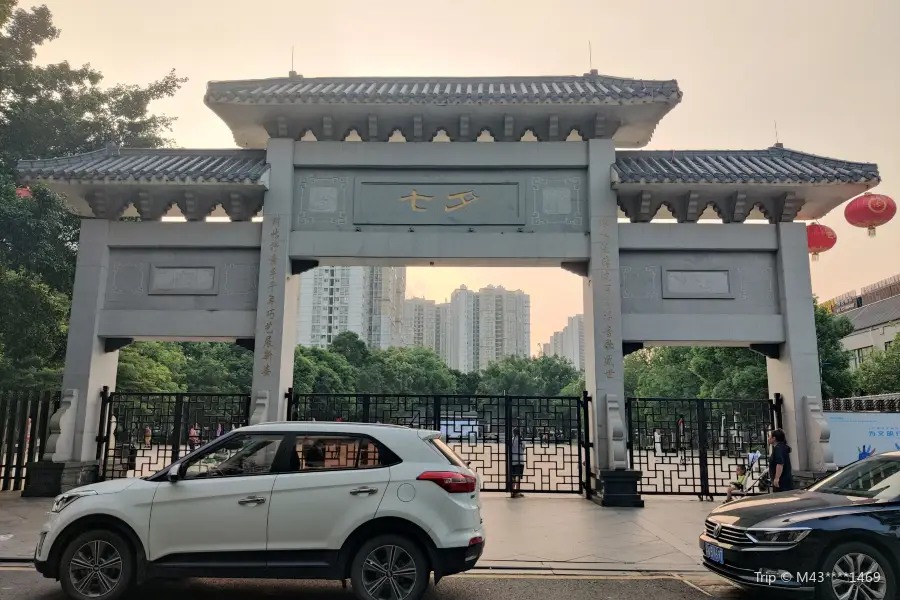 Qixi Culture Square