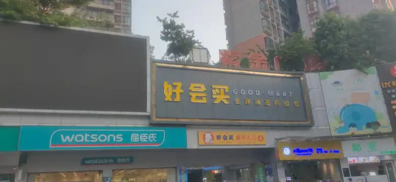 Hotels near Zijin Square