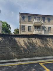 The Former Residence of Zhang Tai Yan