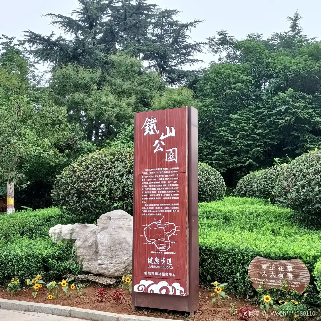 Hotels near Tieshan Park (Southeast Gate)