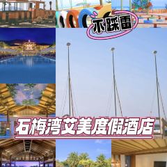 冲浪椰子鸡海鲜糟粕醋火锅(神州半岛店) 여행 사진