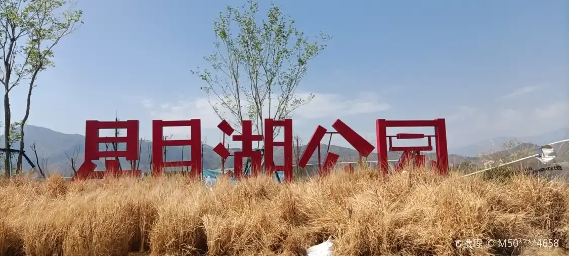 Hotels near Star Moon Lake Park