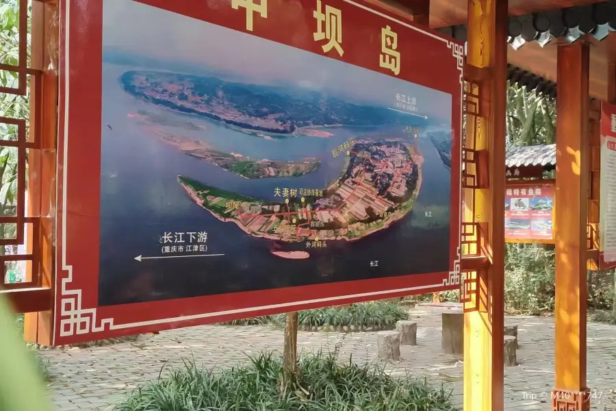 Jiangjin Zhongba Island