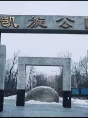 凱旋公園