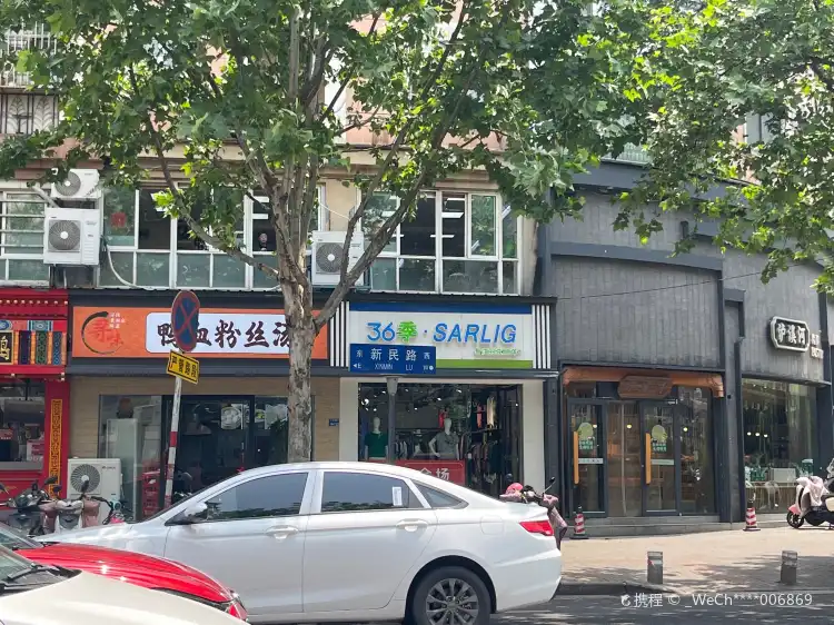 Hotels near XinMin Lu MeiShi YiTiao Jie