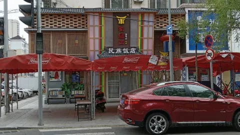 鴨綠江民族風味烤肉 in 牡丹江