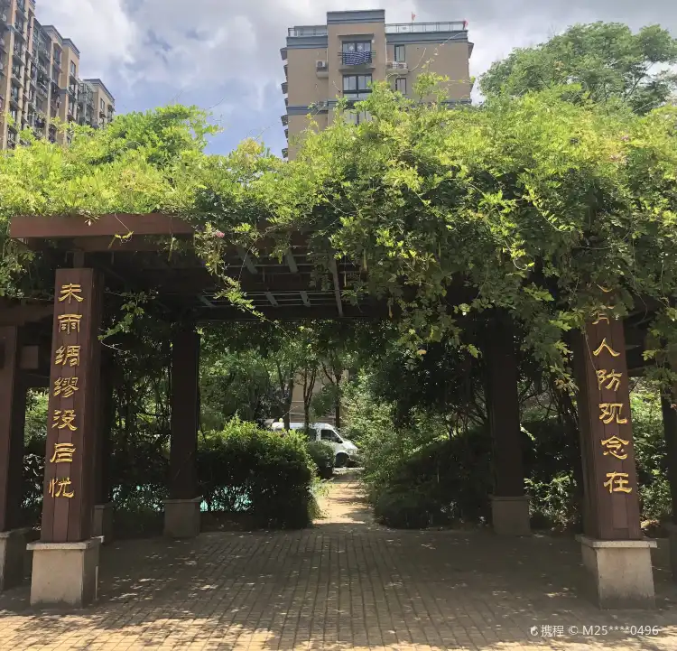 Hotels near Changhong Park