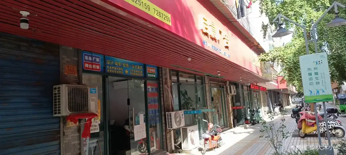 Hotel in zona Xinhua Road Store Street