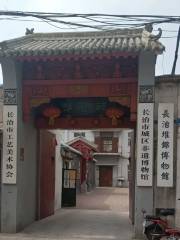 Zhangzhishi Chengqu Feiyi Museum