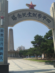 Renminyingxiong Monument