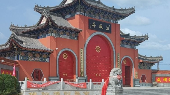 Fazang Temple