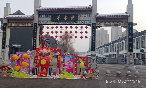 Gongmi Lane Night Market