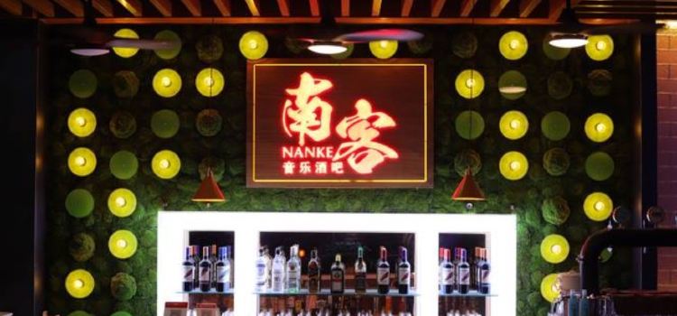 Nanky