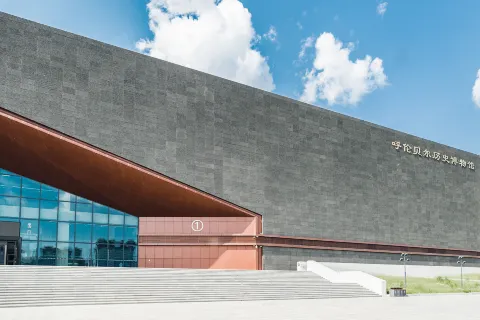 Hulunbuir History Museum