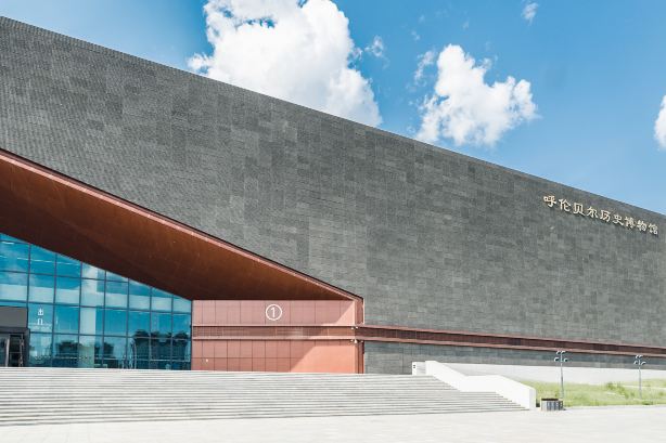 Hulunbuir Historical Museum