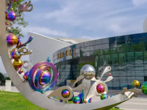 Zibo Cultural Center