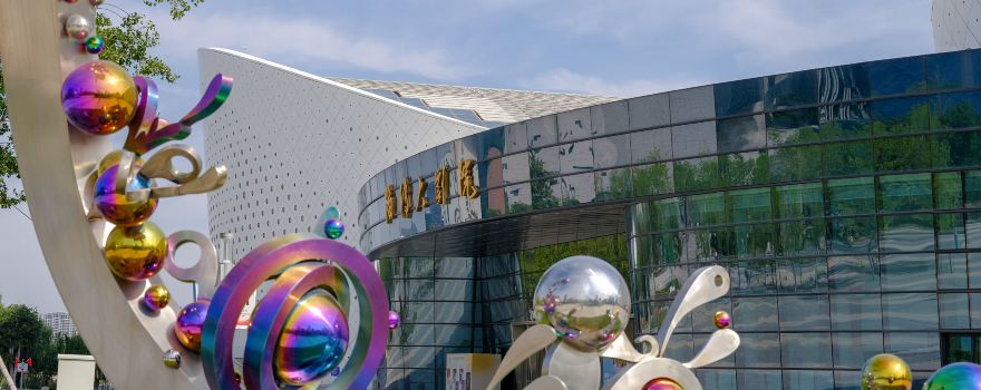 Zibo Cultural Center
