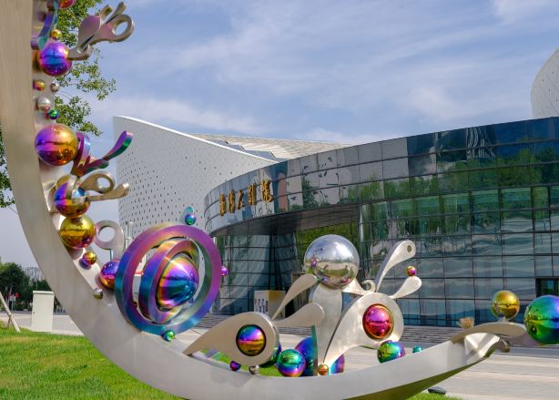 Zibo Cultural Center