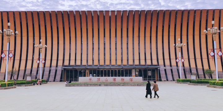 平頂山博物館