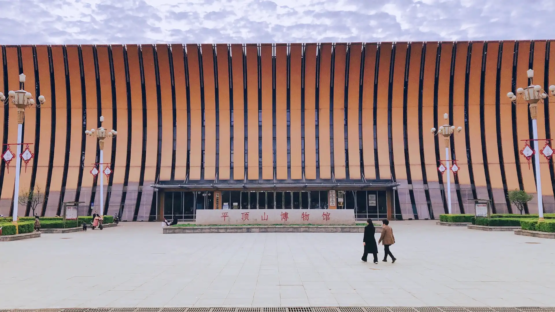 Hotels near Pingdingshan Museum