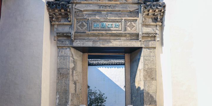 Pinghu Mo's Manor