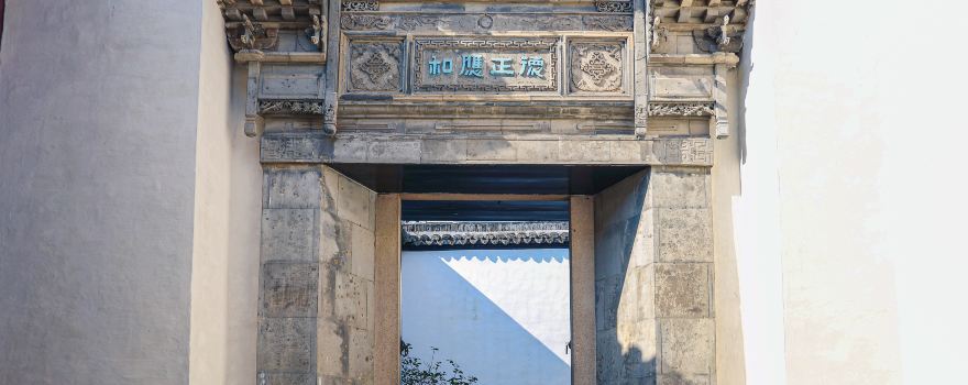 Pinghu Mo's Manor