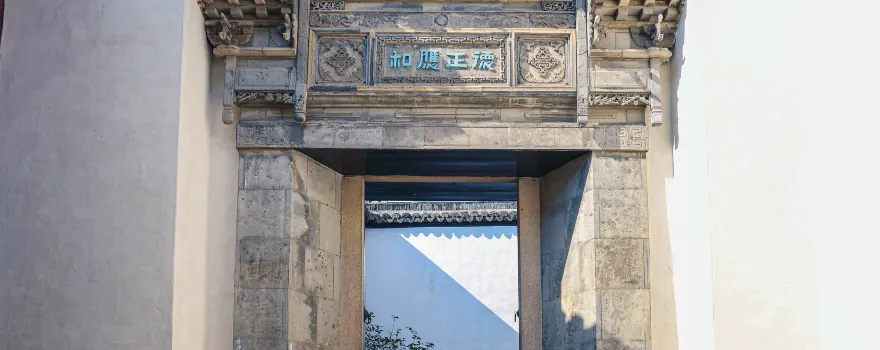 Pinghu Mo's Manor