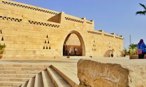 Nubian Museum