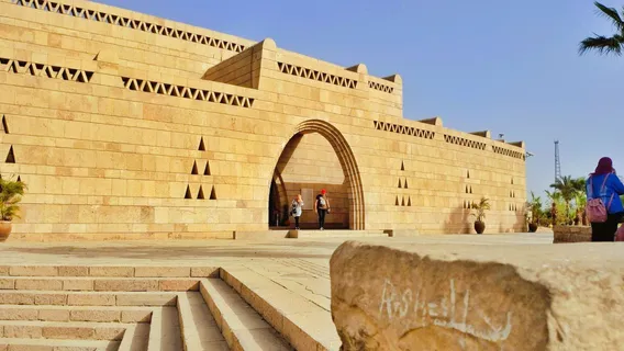 Nubian Museum
