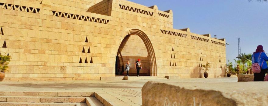 Nubian Museum