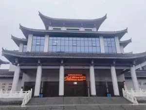 창더시 박물관