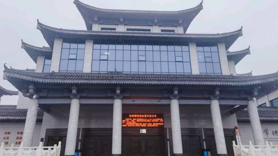 Changde