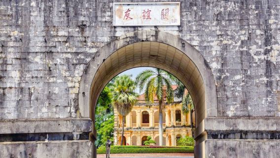 youyiguan Scenic Area