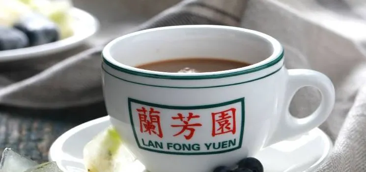 Lan Fong Yuen