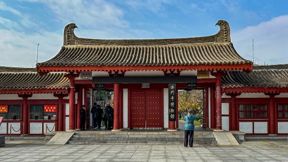 Famen Temple Museum