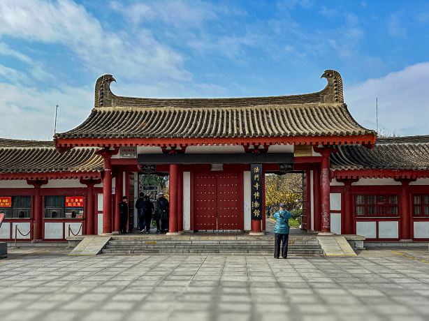 Famen Temple Museum