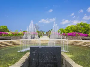 Parco della pace di Nagasaki