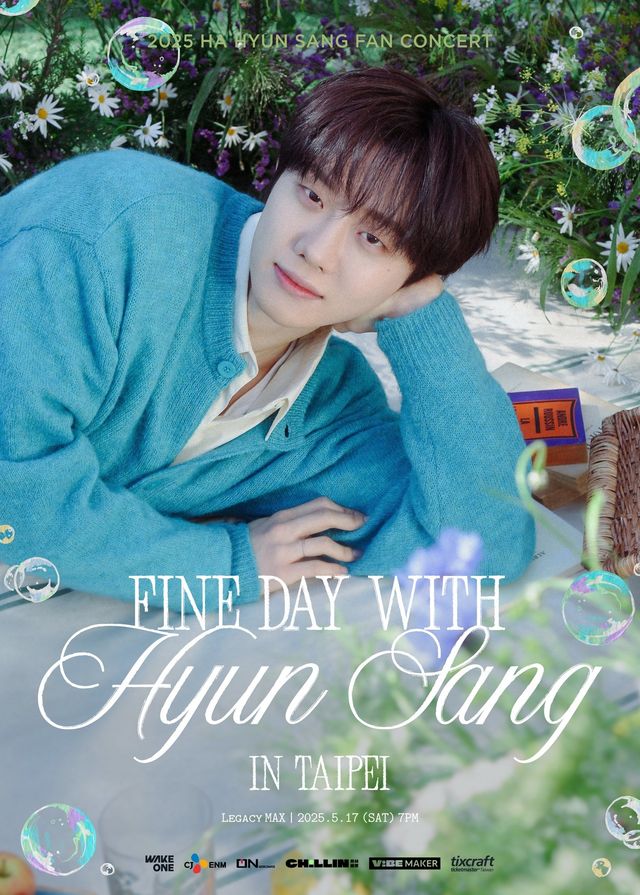 2025 HA HYUN SANG FAN CONCERT < FINE DAY WITH HYUN SANG > IN TAIPEI | Shin Kong Mitsukoshi Taipei Xinyi Place