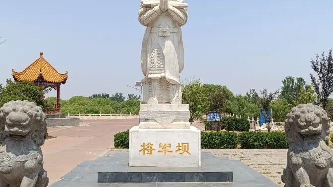 Huayuankou Water Conservancy Scenic Area