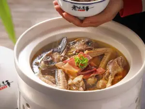 SHAO XING LAO WEI DAO