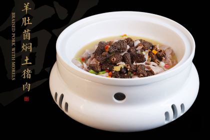 FU MING TAI TRADITIONAL CULTURE